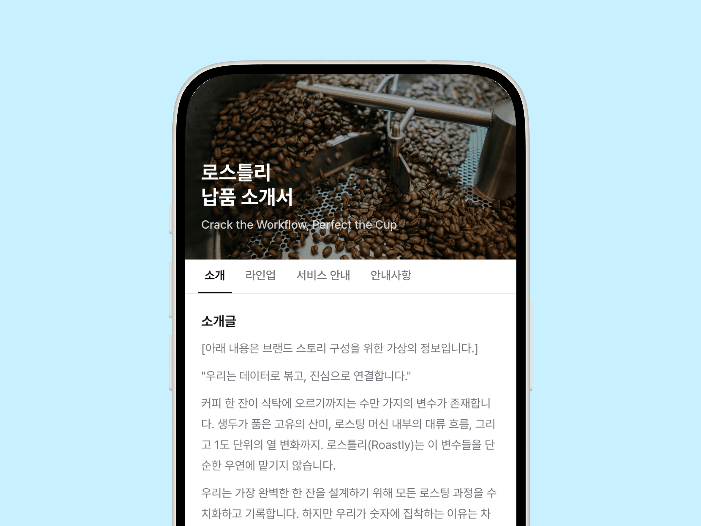 1번째 기능 예시 이미지