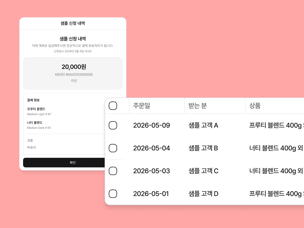 3번째 기능 예시 이미지