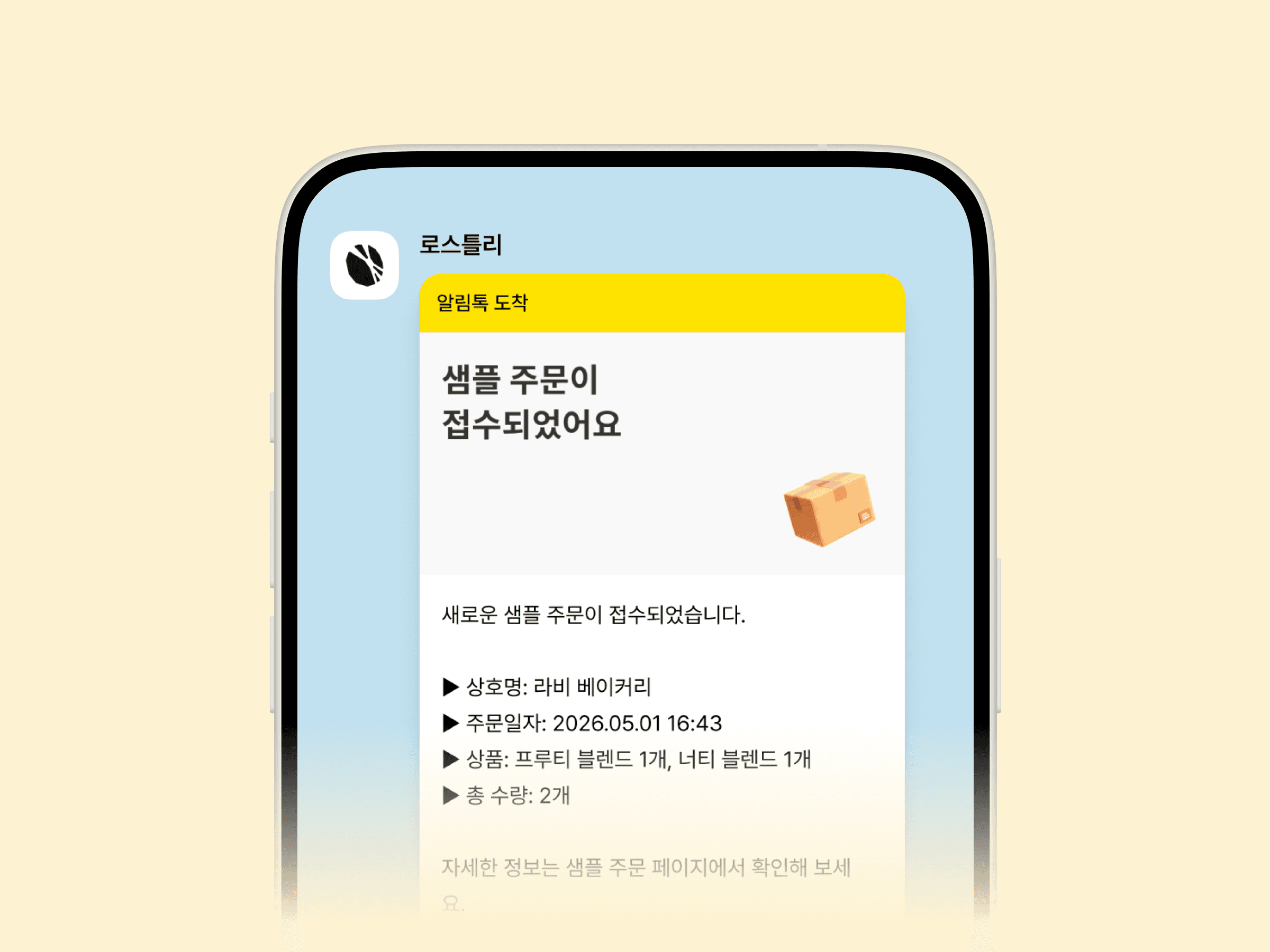 4번째 기능 예시 이미지
