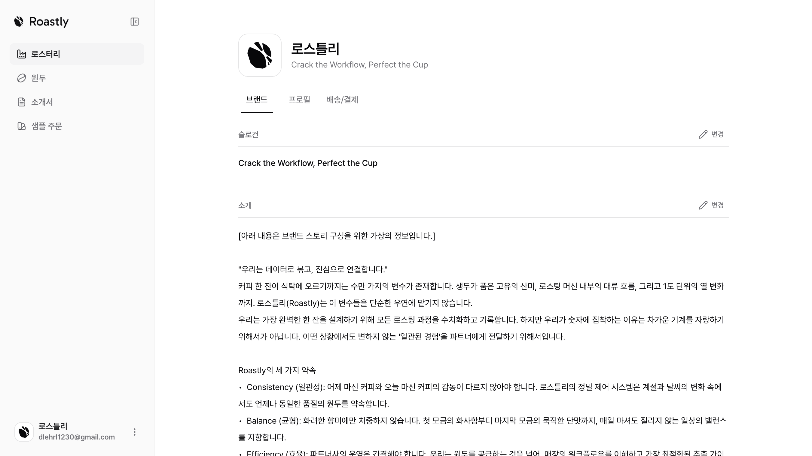 서비스 예시 이미지