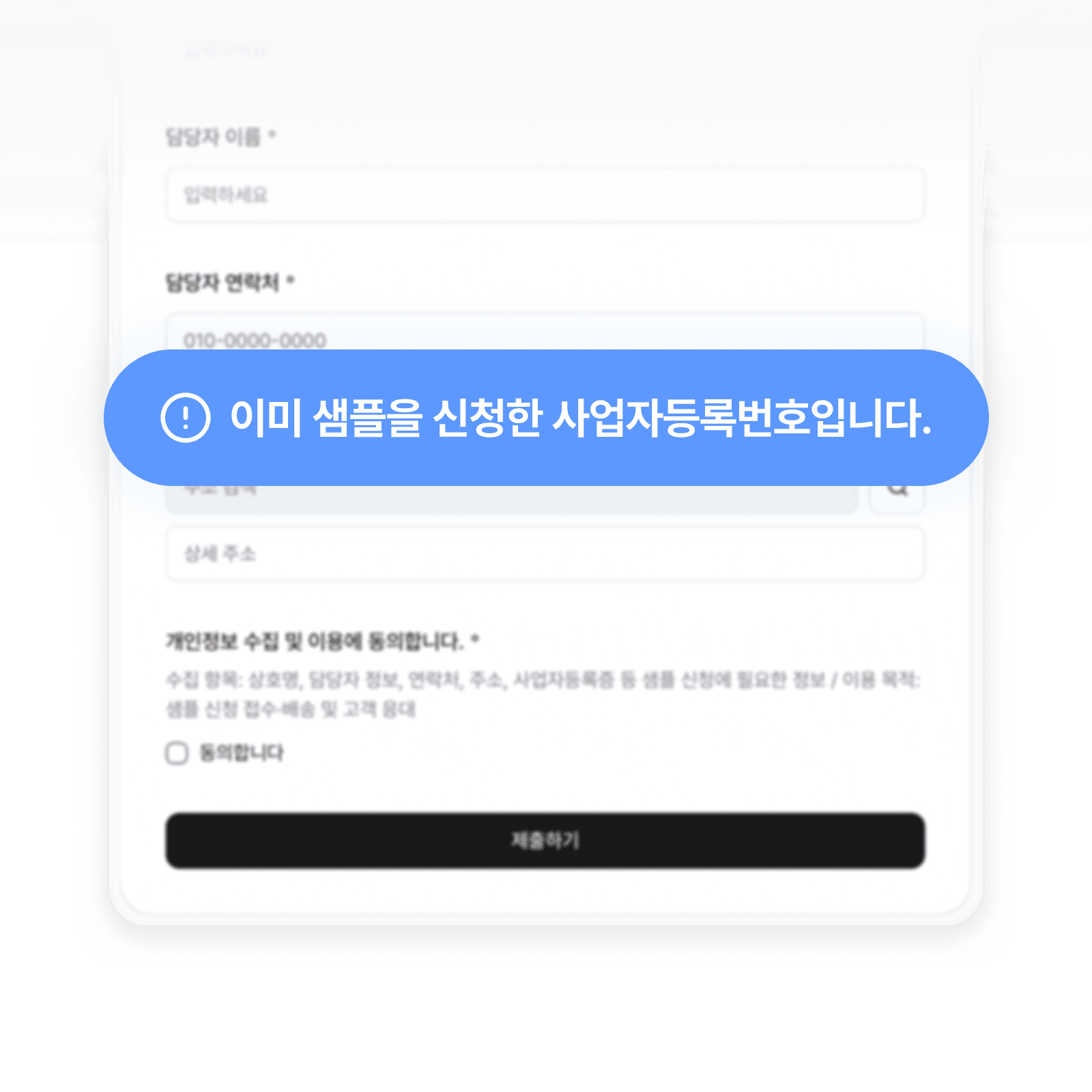 기능 예시 이미지 2